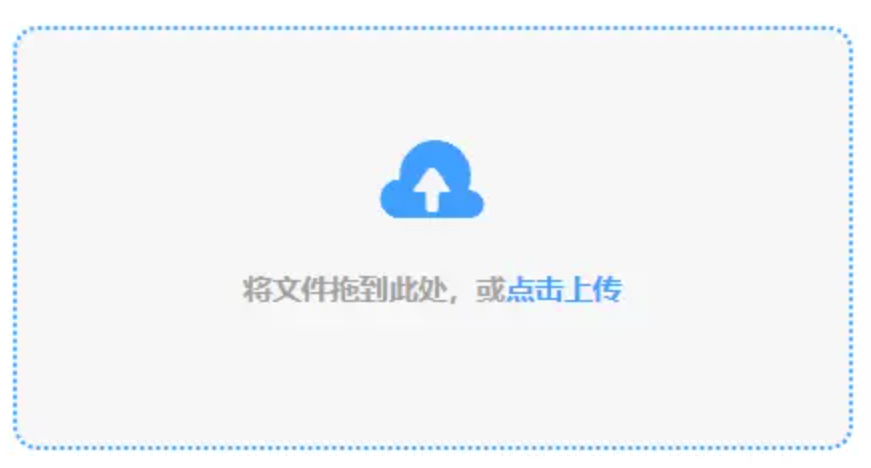 365电竞注册官网使用讲解 - 添加文件